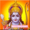 About Shree Ram stuti Song